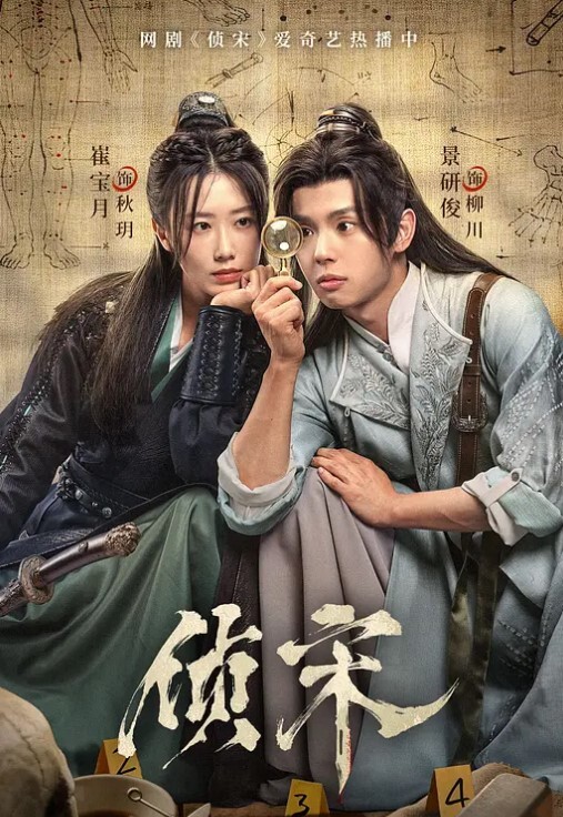 绯丽感黑丝失恋小姨子醉酒后需要姐夫肉棒安慰 - YunBoxAV海报