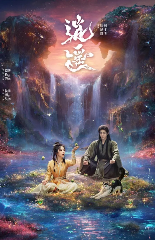 绝色尤物希腊爱神5 - YunBoxAV海报