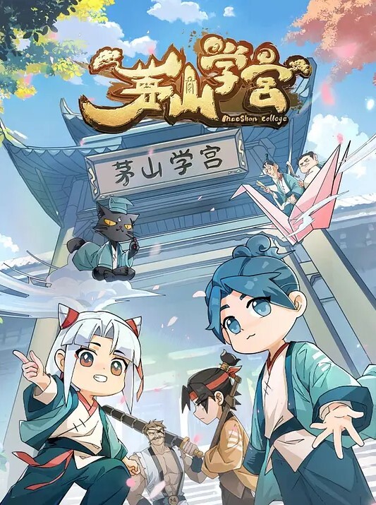 自宅警备员2第8话 - YunBoxAV海报