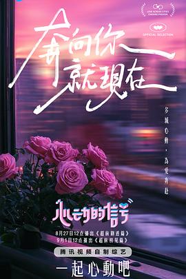 白晶晶麻豆 - YunBoxAV海报
