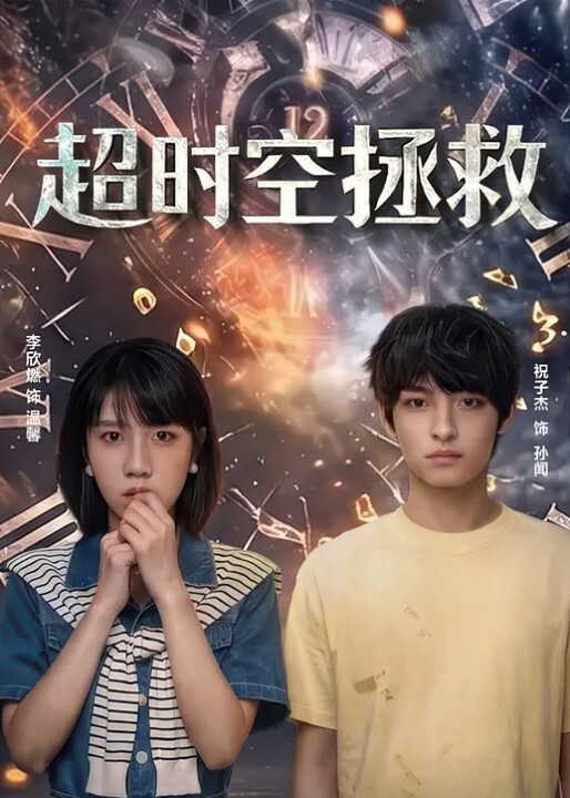 极品白嫩鲍鱼透明鸡吧自慰 - YunBoxAV海报