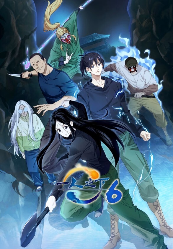 3D剧情仙剑同人3下苏城迷情 - YunBoxAV海报