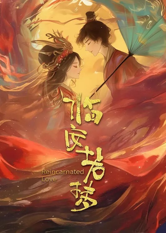 爆操穿上JK制服的萝莉闺蜜酥乳粉穴极致诱惑 - YunBoxAV海报