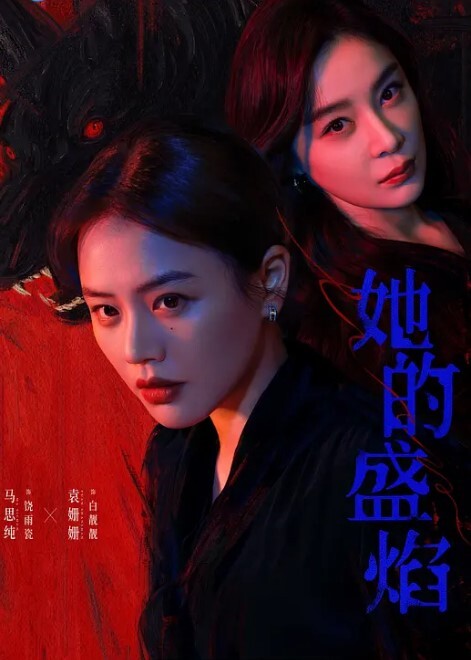 后入白丝萝莉萝莉 - YunBoxAV海报