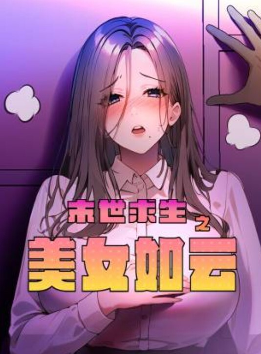 长得一般贵在真实和朋友老婆开房打炮 - YunBoxAV海报