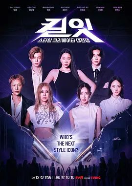 2025年最新流出【国模大尺度4K私拍】黄S摄影模特【馨怡】身高168cm，妩媚御姐大长腿，粉穴特写水汪汪，超清画质佳作 - YunBoxAV海报