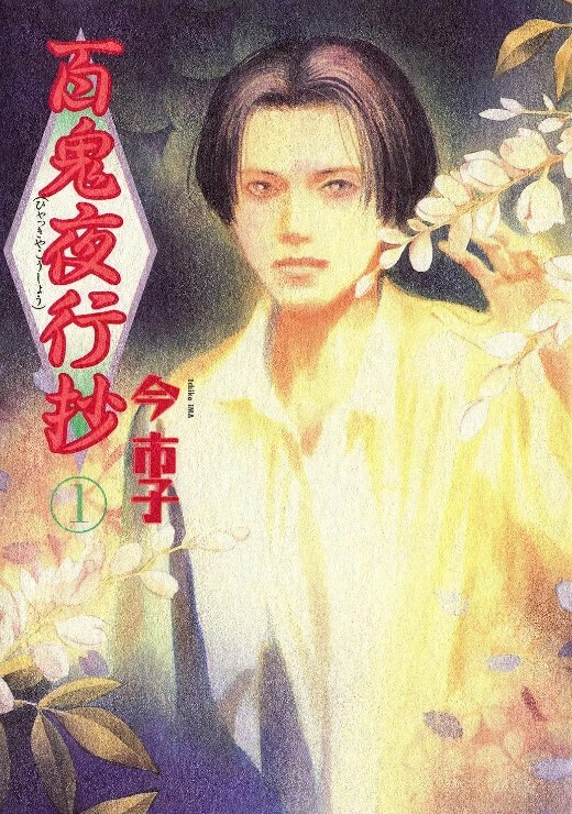 女教师裕美的放课后2 - YunBoxAV海报