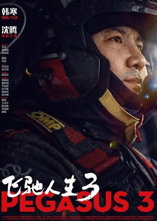 风骚淫荡少妇扣逼猛操呻吟 - YunBoxAV海报