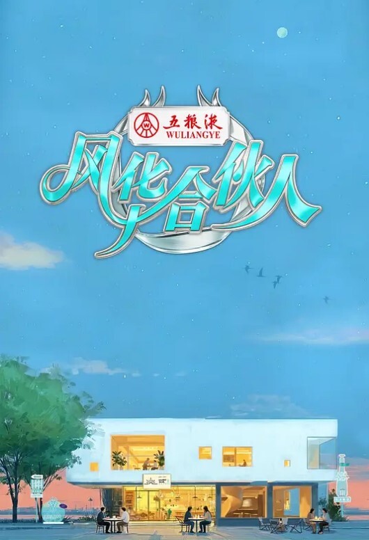 火辣房产中介引诱大屌维修工【PropertySex】 - YunBoxAV海报