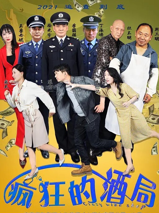 性感黑丝OL和睡裙换装艹丝袜 - YunBoxAV海报