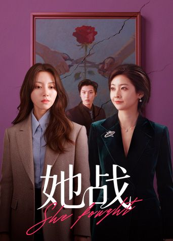 女教师惩罚看A片学生，舔舐肉棒 - YunBoxAV海报