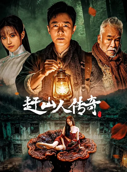 【懒羊羊大王】顶级校花来了!裸舞 道具自慰 喷水 迷死人 (2) - YunBoxAV海报