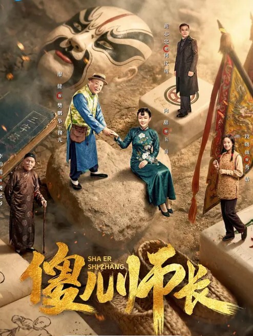 无毛馒头逼骚女跟好姐妹一起4P小哥哥各种抽插爆草浪叫呻吟镜头前轮流展示 - YunBoxAV海报