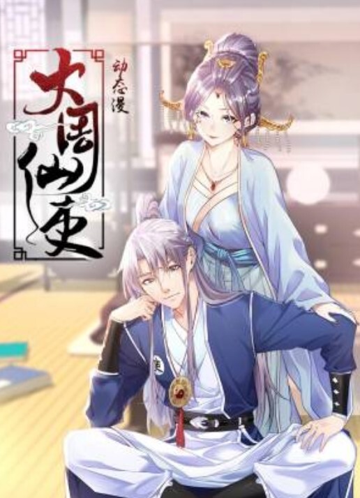 让萝莉少女请假回家肏穴妙嫩少女胴体稚嫩白虎穴肉棒爆操美妙呻吟内射蜜穴 - YunBoxAV海报