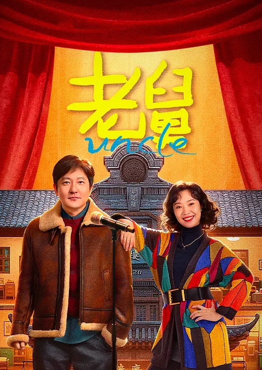 南昌净明道院无良道士【谢春根】以传功名义亲吻抚摸女孩私处，猥亵完了女孩还要收钱，被女孩揭发以后才着急了，又开始道歉认错！ - YunBoxAV海报
