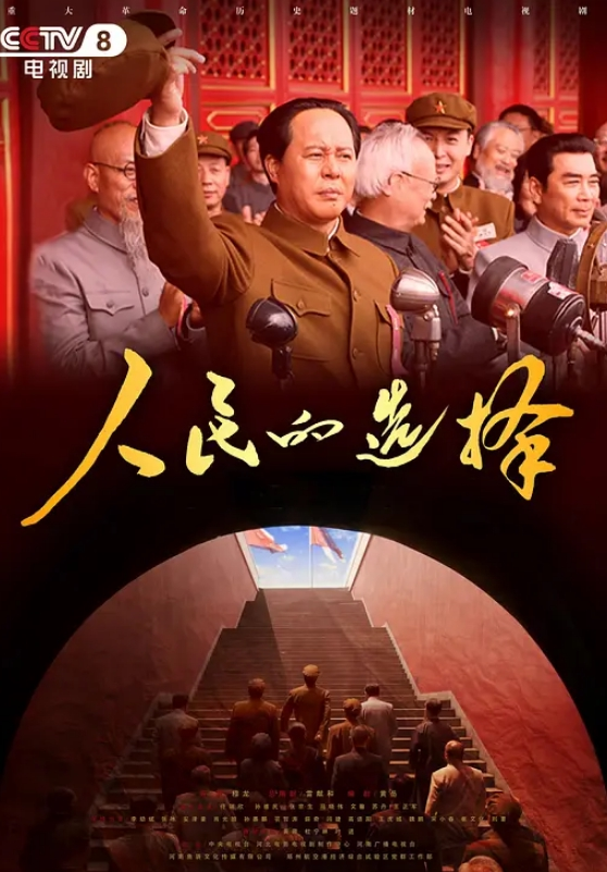 人妖大道具 - YunBoxAV海报