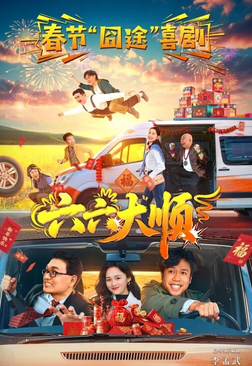 高端外围高颜值甜美大奶萌妹沙发调情近距离拍摄再到床上操快速抽插呻吟娇喘 - YunBoxAV海报