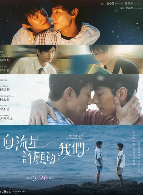惊人的性别与一个可爱的大学生【Makissse】 - YunBoxAV海报