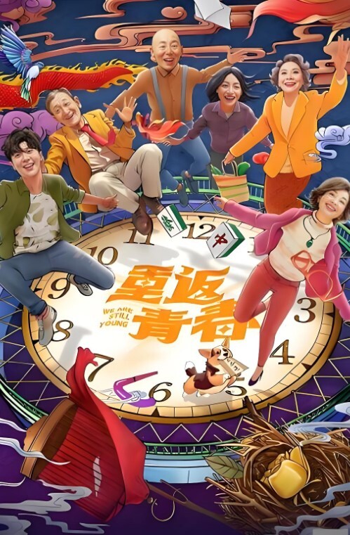 唯美人妻一家乱伦儿子带着朋友一起玩母亲舔逼吃屌骚极了 - YunBoxAV海报