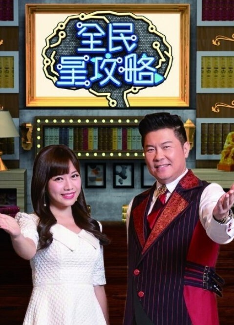 在玩装扮时操我的继兄弟【FamilyStrokes】 - YunBoxAV海报
