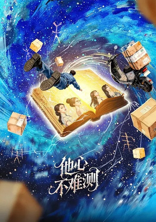 最近非常火的御姐勾引高中生小处男，教他怎么舔逼 - YunBoxAV海报