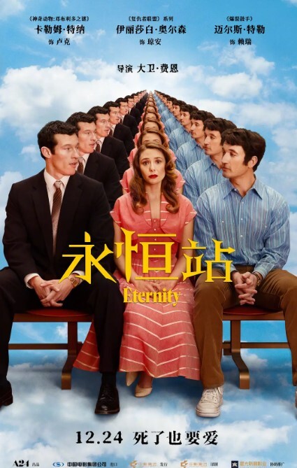 【水果派】吮吸到最后一滴!专属私人女仆参上![SSIS-088] - YunBoxAV海报