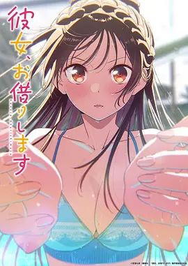爸妈刚出门我和妹妹就准备办正事，都不顾妹妹还在和男友通电话，直接跑去阳台上对还没挂电话的亲妹强行拔屌硬插！ - YunBoxAV海报