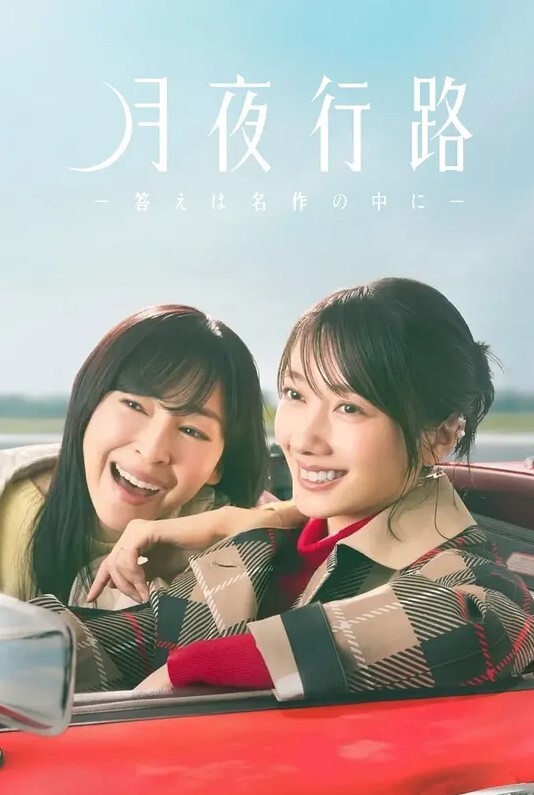 Hoksi鸥外清美版 - YunBoxAV海报