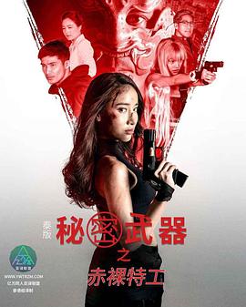 有哪些色情网站 - YunBoxAV海报