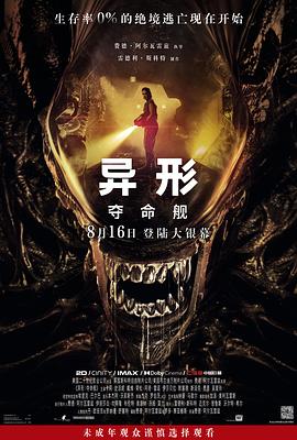 在线视频大香蕉 - YunBoxAV海报