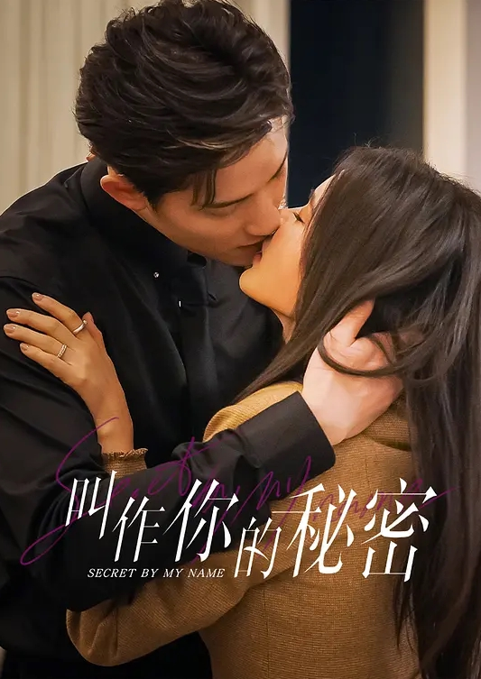 爱妈不是罪妈妈喝醉酒睡梦中被我干醒后续经过不懈的努力终于再次成功拍到进入我妈身体内 - YunBoxAV海报