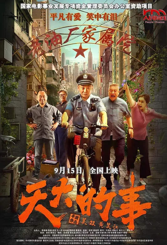 漂亮小姐姐 爸爸快操我用力操死我 身材丰满69吃鸡舔逼 被大鸡吧帅小哥无套各种猛怼 尿尿狂喷 骚叫不停 - YunBoxAV海报
