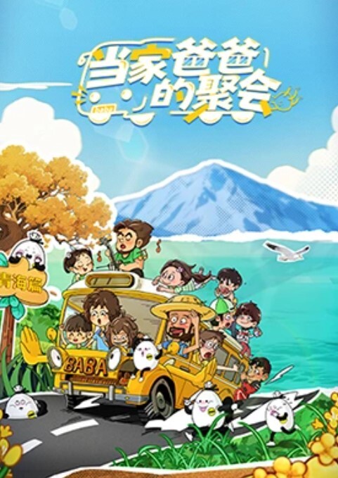 俩个清纯小丫蛋和高个帅哥玩3P性爱下面我操你嫩逼上面和妹子玩舌吻性福死了 - YunBoxAV海报