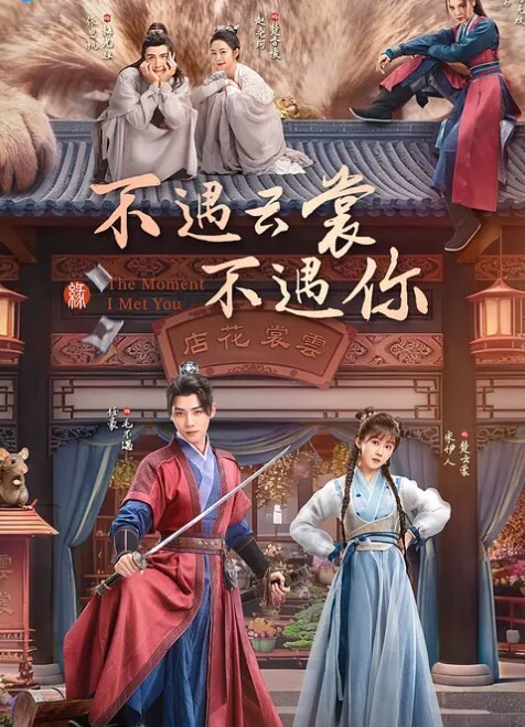短发女孩也可以性感和可爱全程自己动真骚 - YunBoxAV海报