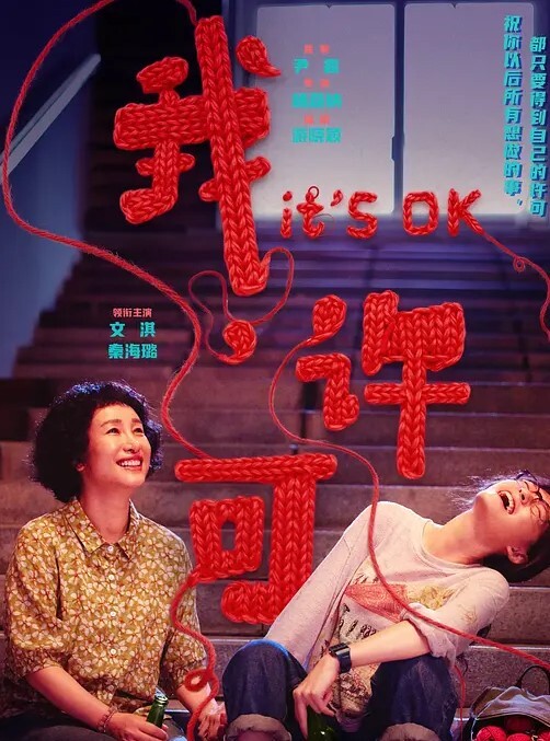 交换姐姐他们下车太不公平了！S3E9型【FamilySwapXXX】 - YunBoxAV海报