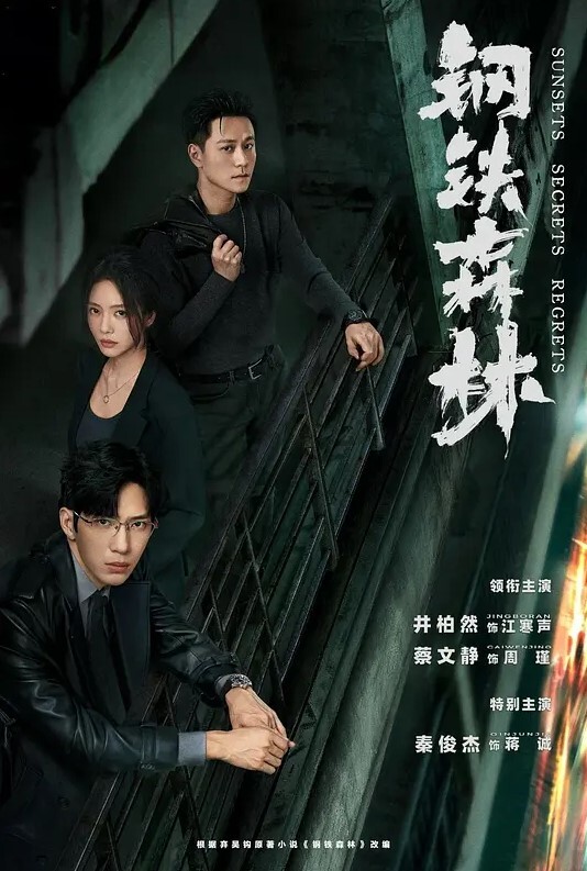寻女问干连干两次沉迷刷抖音的青春学生妹 - YunBoxAV海报