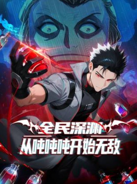 幻梦馆爱欲与凌辱的淫罪2 - YunBoxAV海报