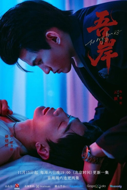 上帝视角近距离偷拍偷情男女开房缠绵男的貌似太紧张没插几下就完事了 - YunBoxAV海报