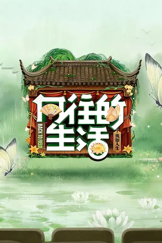 兔年当然要操一只可爱的小兔兔吧，玉兔淫春吊带白丝袜 - YunBoxAV海报