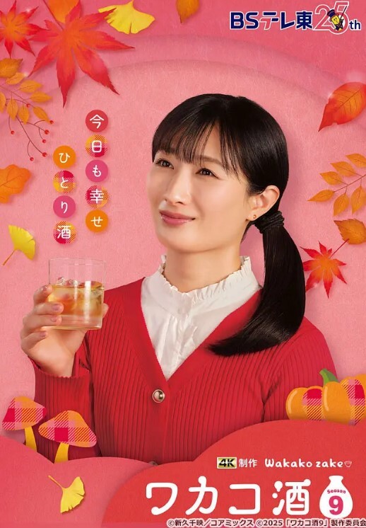 在公园撸管把看书的俩妹子吓跑了 - YunBoxAV海报