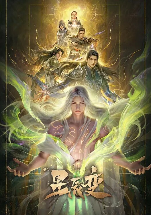 maenchuNyannersVShojo - YunBoxAV海报