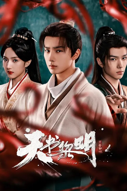 80萧薰儿-魔性摇 美腿杏感反差碧池群P舞啪 - YunBoxAV海报