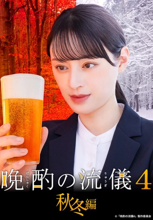 超想看精子射出瞬间的马上含女仆。随时随地沉迷老二 横宫七海 FOCS-114-C - YunBoxAV海报