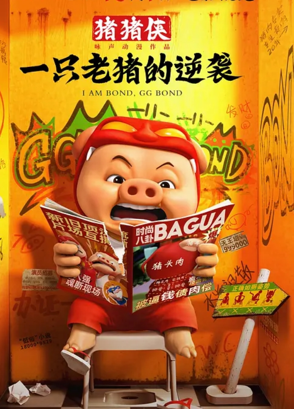 无套干02年小妹妹小鲍鱼粉嫩的很我是她第一个男朋友一滑进去了抽插起来舒服得劲 - YunBoxAV海报