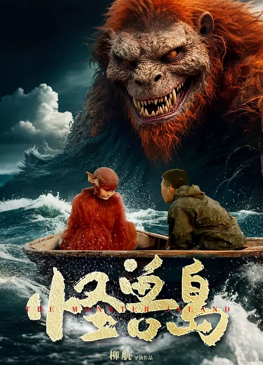 被超大超粗的鸡巴抽插嫩穴 - YunBoxAV海报