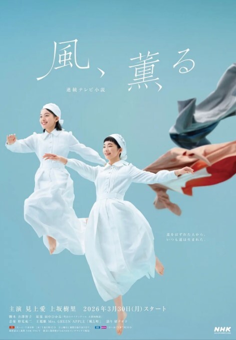无套爆干大长腿白虎校花 极品炮架子 - YunBoxAV海报