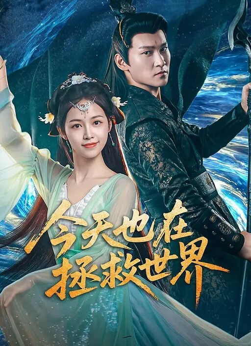 饥渴难耐街头做爱 - YunBoxAV海报