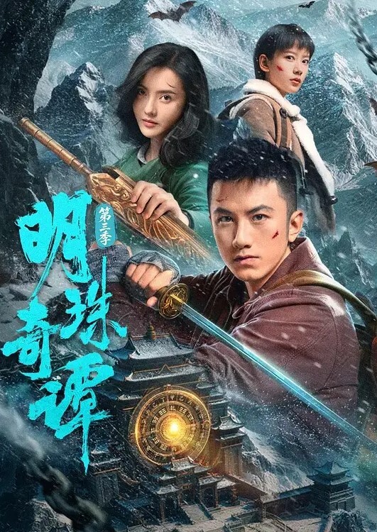 原神莫娜的工作时间 - YunBoxAV海报