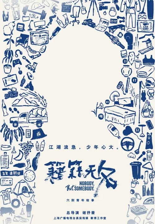 【小敏儿】永劫无间 性感胡桃睡前的蜜穴侍奉 - YunBoxAV海报