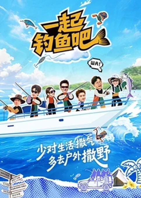 在这完美的风景户外啪啪的! - YunBoxAV海报
